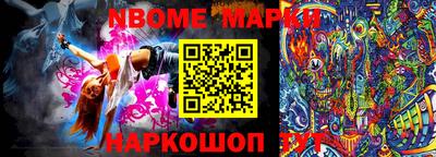 синтетический гашиш Можга