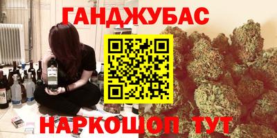 прущий лед Беслан