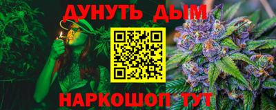синтетический гашиш Моздок
