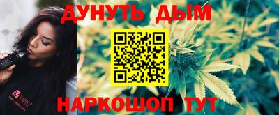 синтетический гашиш Можга