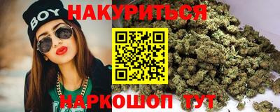 синтетический гашиш Моздок