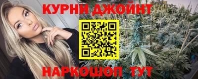 синтетический гашиш Можга