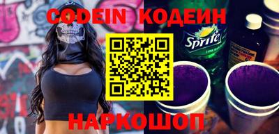 синтетический гашиш Можга
