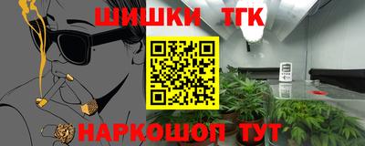 прущий лед Беслан