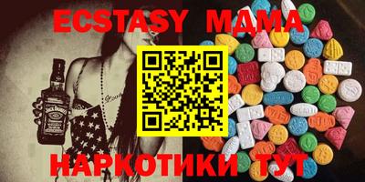 MDMA Premium VHQ Можайск