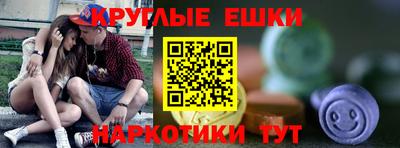 прущий лед Беслан