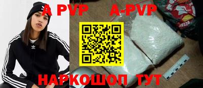 синтетический гашиш Можга