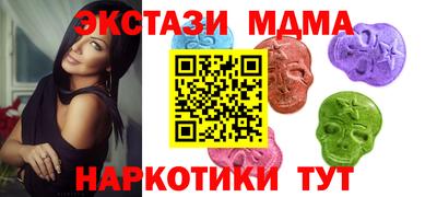 MDMA Premium VHQ Можайск