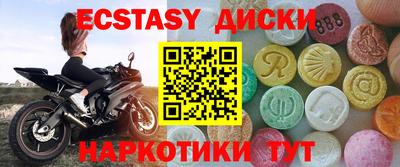 синтетический гашиш Моздок