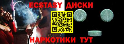 синтетический гашиш Моздок