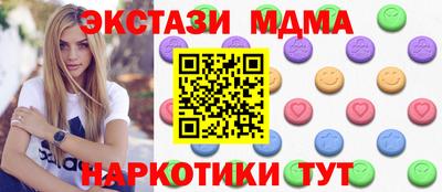 синтетический гашиш Можга