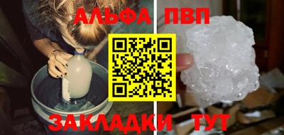 синтетический гашиш Моздок