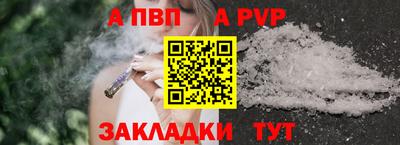 синтетический гашиш Моздок