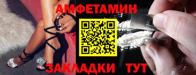 синтетический гашиш Моздок