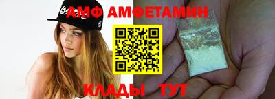 синтетический гашиш Можга