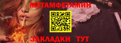 прущая мука Берёзовский