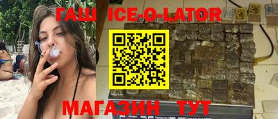 прущий лед Беслан