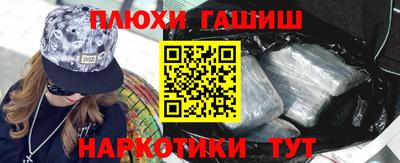 прущий лед Беслан