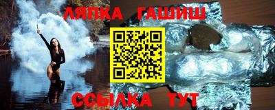 синтетический гашиш Моздок