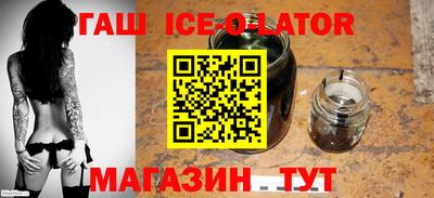 синтетический гашиш Можга