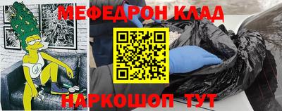 синтетический гашиш Можга