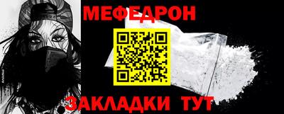 прущий лед Беслан