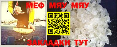 синтетический гашиш Можга