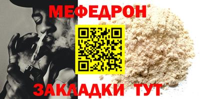 синтетический гашиш Можга