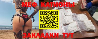 прущий лед Беслан