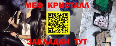 прущий лед Беслан