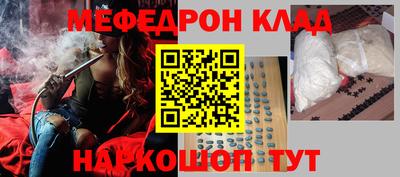 прущий лед Беслан