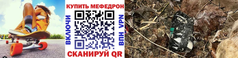ОМГ ОМГ tor  Спасск-Дальний  Мефедрон mephedrone 