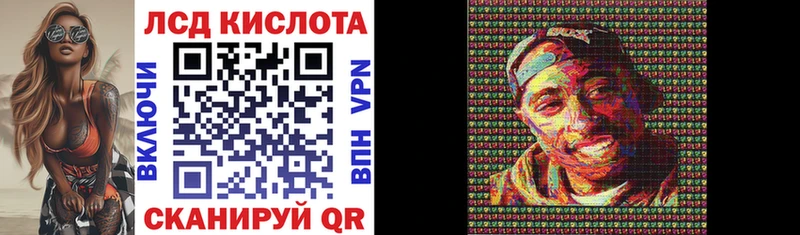 Марки NBOMe 1,5мг  Спасск-Дальний 