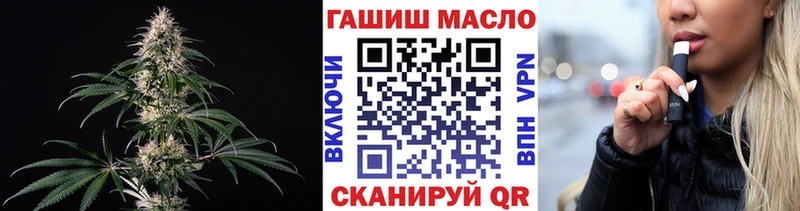 ТГК жижа  Спасск-Дальний 