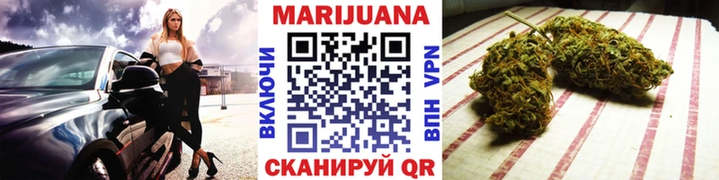 Канабис тримм  цена наркотик  Спасск-Дальний 