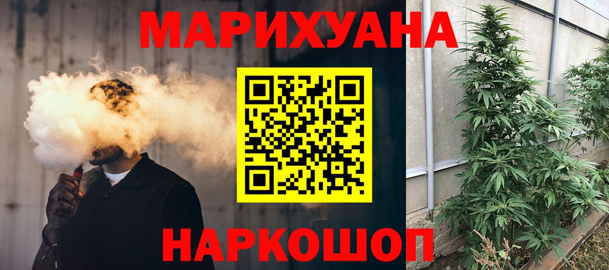 Бошки марихуана OG Kush Спасск-Дальний