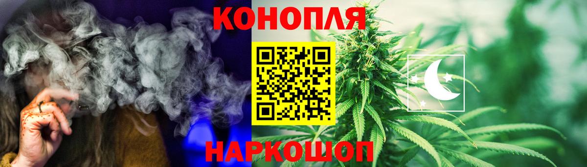 Марихуана OG Kush  Конопля OG Kush  МАРИХУАНА Ganja  Спасск-Дальний  МАРИХУАНА план 